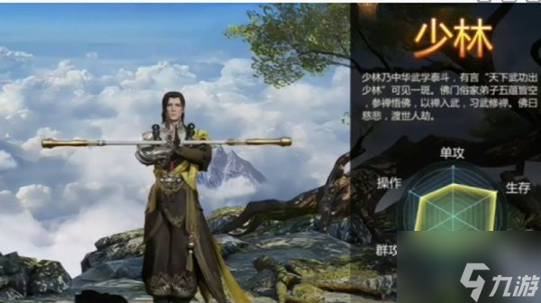 剑侠世界起源组队人数上限是多少 剑侠世界起源组队人数上限介绍