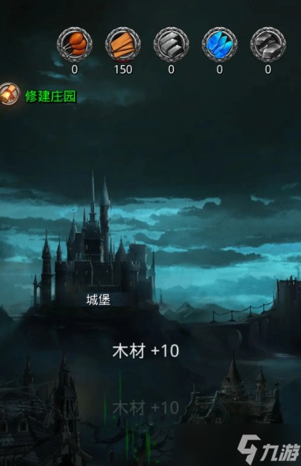 地下城堡4骑士与破碎编年史阿尔曼德角色介绍