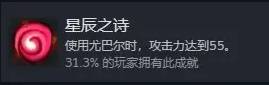 《梦之形》全成就解锁指南 全成就达成攻略