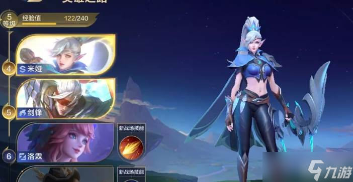 决胜巅峰皮肤怎么得