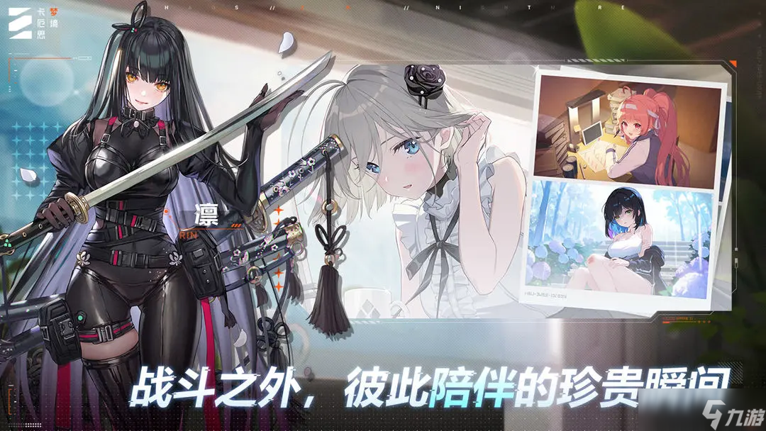 卡厄斯梦境闪退卡顿怎么办 卡厄斯梦境黑屏闪退卡顿解决办法分享截图