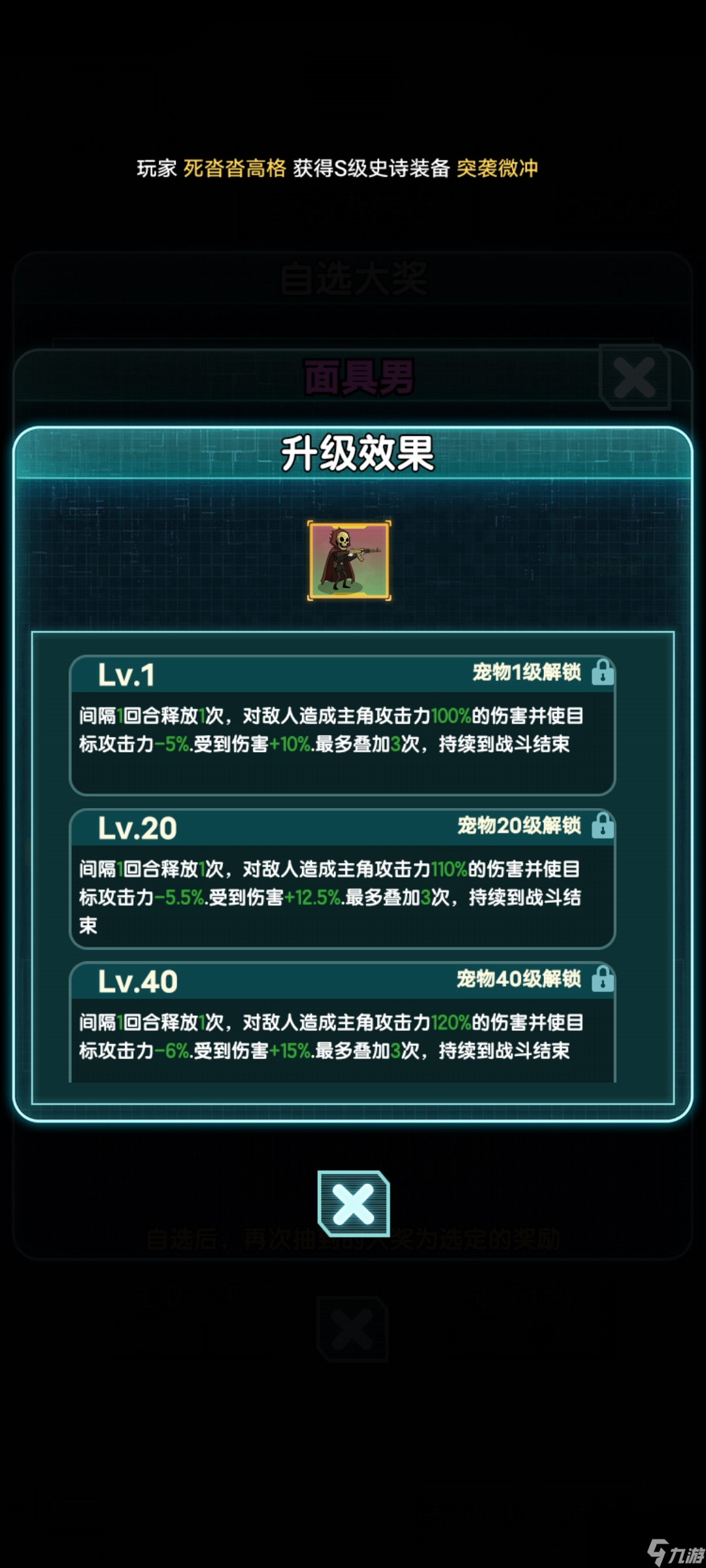 我在诡秘搜物资萌新入坑综合指南