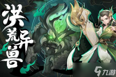 《魔法之門(mén)ON》職業(yè)選擇攻略 打造你的專(zhuān)屬冒險(xiǎn)者之路