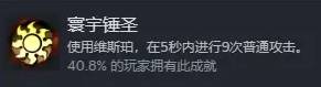 《梦之形》全成就解锁指南 全成就达成攻略