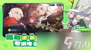 龙魂旅人公测有什么福利