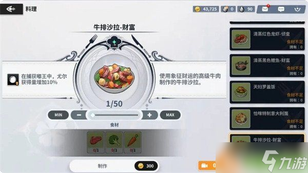 黑色四叶草魔法帝之道怎么捕获嘟王 嘟王捕获攻略