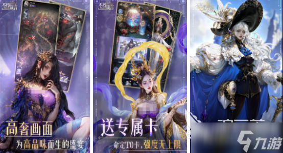 魔幻手游十大巅峰之作有哪些2025受欢迎的魔幻手游排行榜