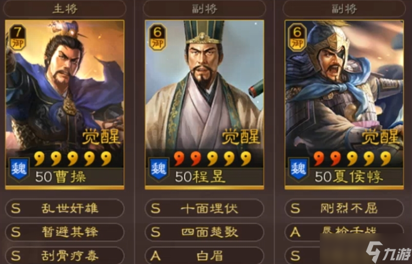 三国志战略版中如何制造象兵
