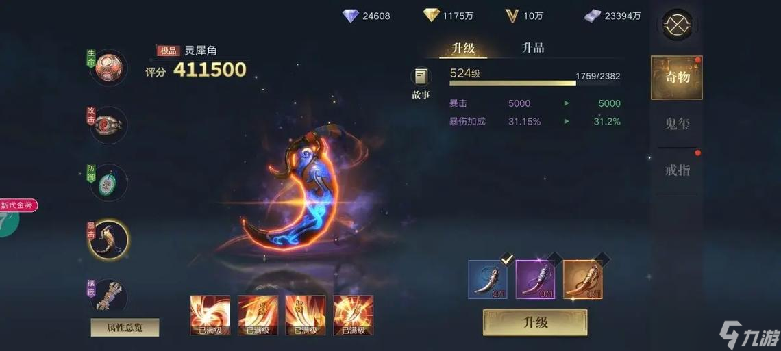 新盗墓笔记中打怪职业哪个适合远程输出