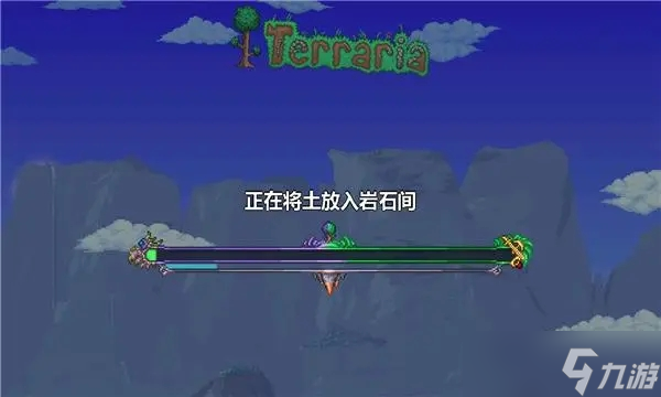 请问在泰拉瑞亚游戏中如何得到光明之魂