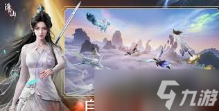诛仙2合欢怎么玩