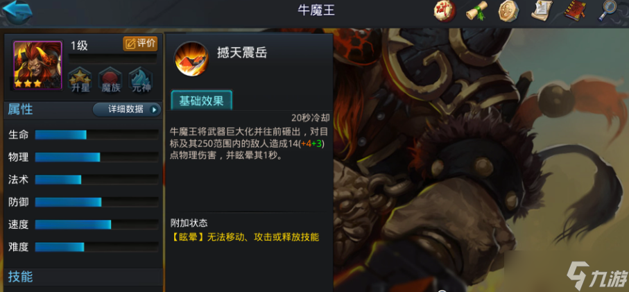 乱斗西游2新手推荐英雄是什么