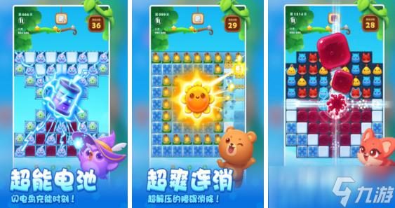 TOP10经典休闲游戏有哪些 2025流行的休闲手机游戏排名截图