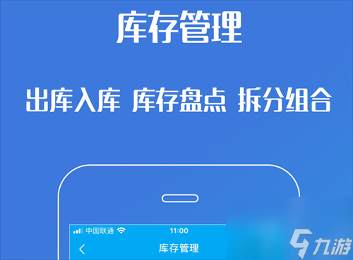 公司管理软件有哪些