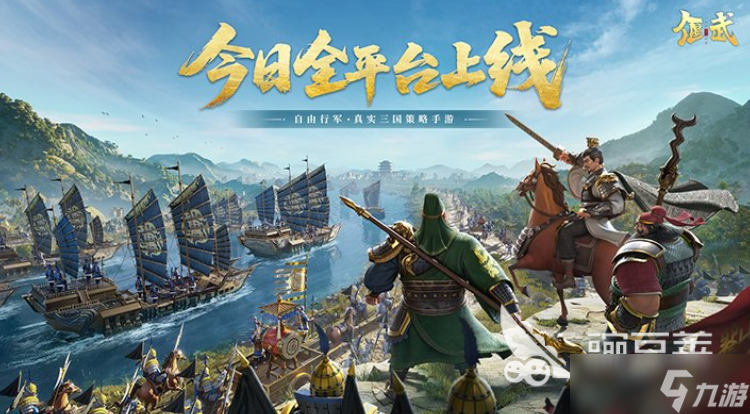 最热血的模拟战场的游戏推荐2025 超高人气的战争手游大盘点