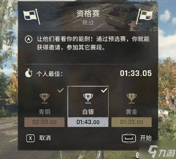 《消逝的光芒困兽》新手游玩技巧推荐 新手注意事项讲解