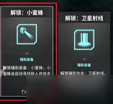 贪婪大地丛林地带3区通关攻略