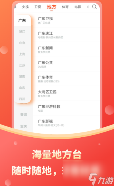 谁是大歌神在哪看