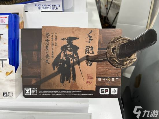 日本PlayStation线下店换上《羊蹄山之魂》主题 典藏版内容你心动了吗?