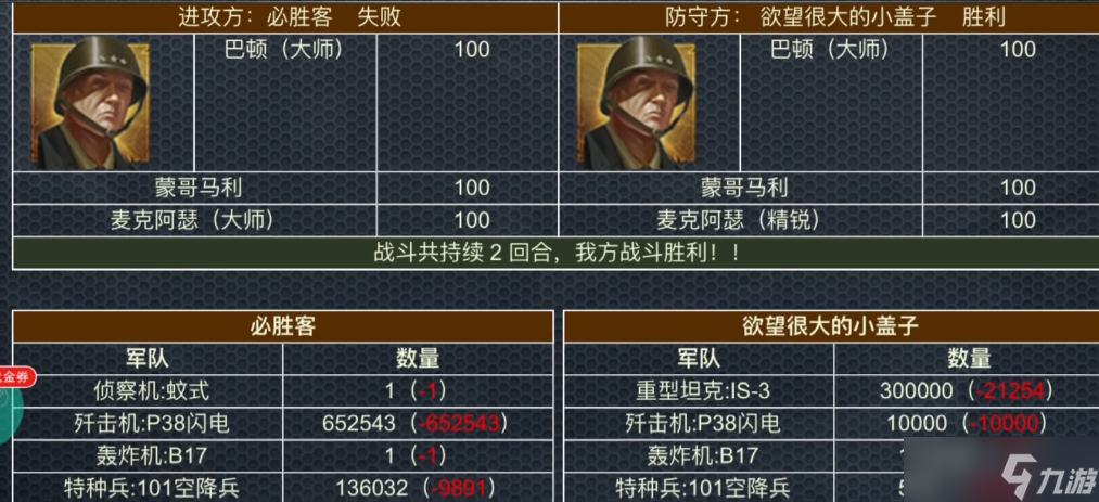 二战风云的轰炸机怎么投的