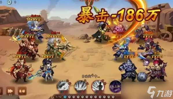 少年三国志2郭嘉如何获得