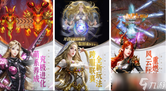 魔幻手游十大巅峰之作有哪些2025受欢迎的魔幻手游排行榜