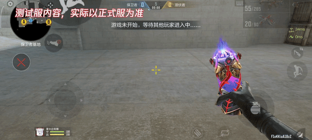 CF手游G3A3-游骑兵重磅首发，永恒誓约系列万化抢先看