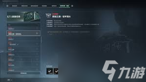 三角洲行动S5赛季任务难点是什么