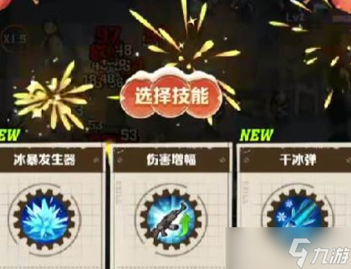 向僵尸开炮第十关怎么过