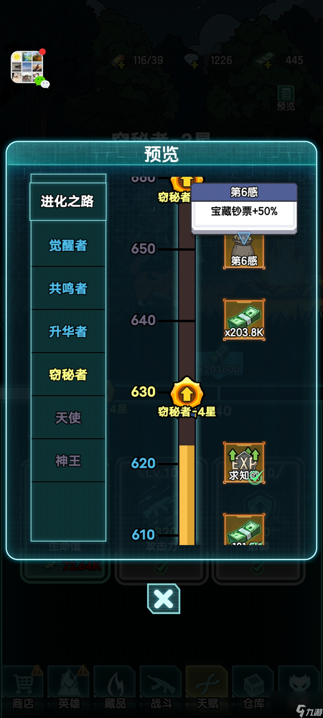 我在诡秘搜物资萌新入坑综合指南