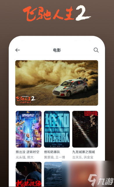 谁是大歌神在哪看