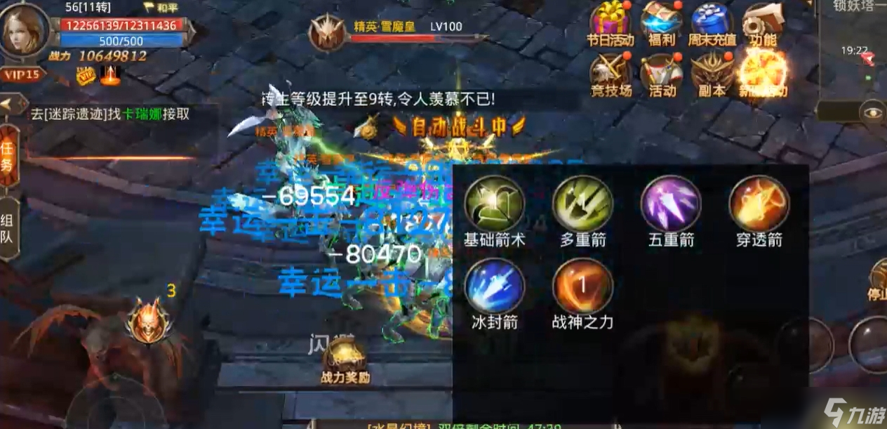 全民奇迹0元党玩什么好