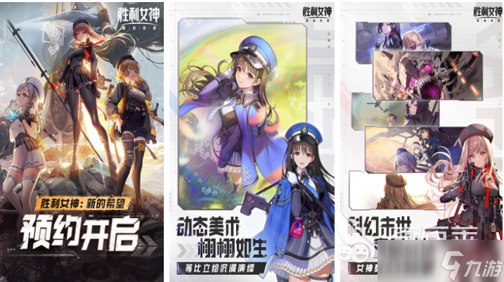 流行的动漫美女游戏下载 免费的美女游戏推荐2025