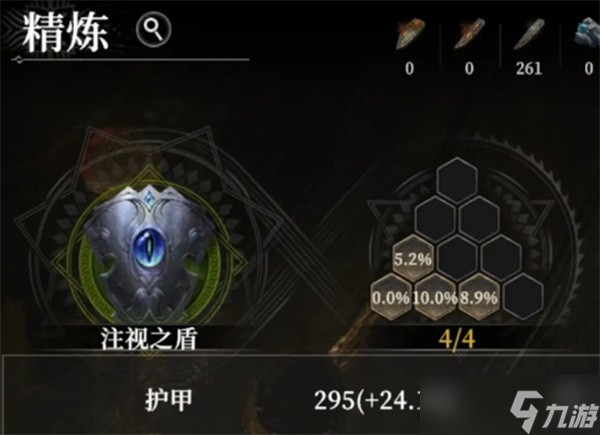 地下城堡4裝備精煉玩法介紹指南 地下城堡4裝備精煉怎么玩
