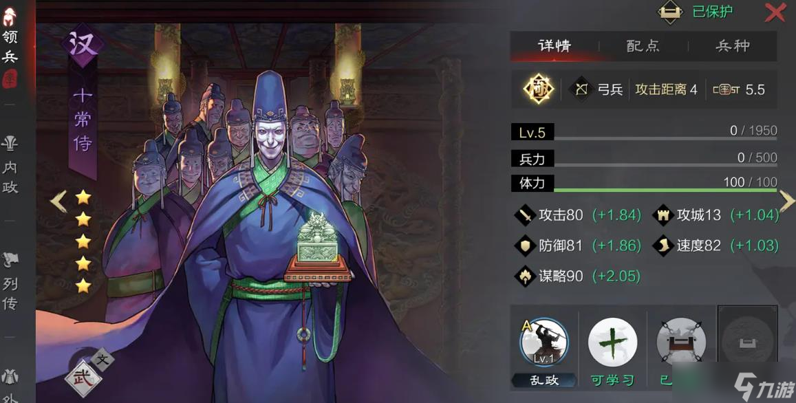率土之滨中得到吕布的方式有哪些