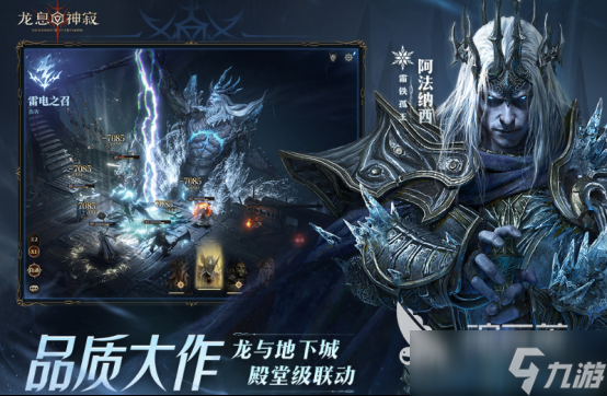 魔幻手游十大巅峰之作有哪些2025受欢迎的魔幻手游排行榜