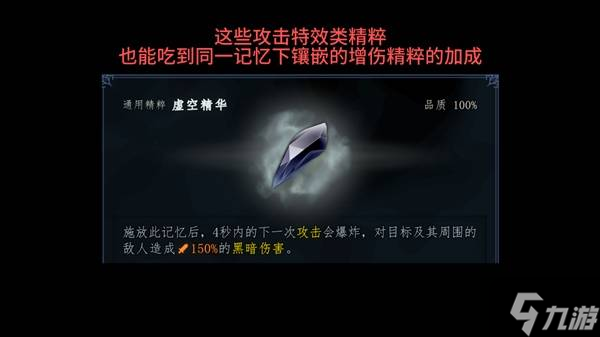 《梦之形》新手入门教程 梦之形怎么玩