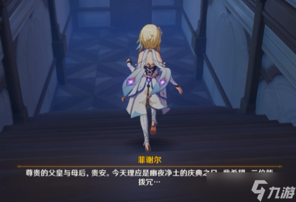 原神雪山五个冰阵的解谜攻略有哪些