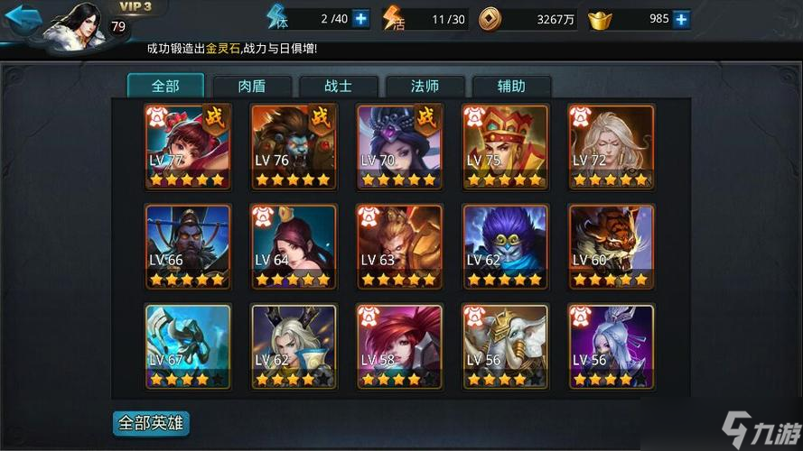 亂斗西游哪里經(jīng)驗(yàn)多