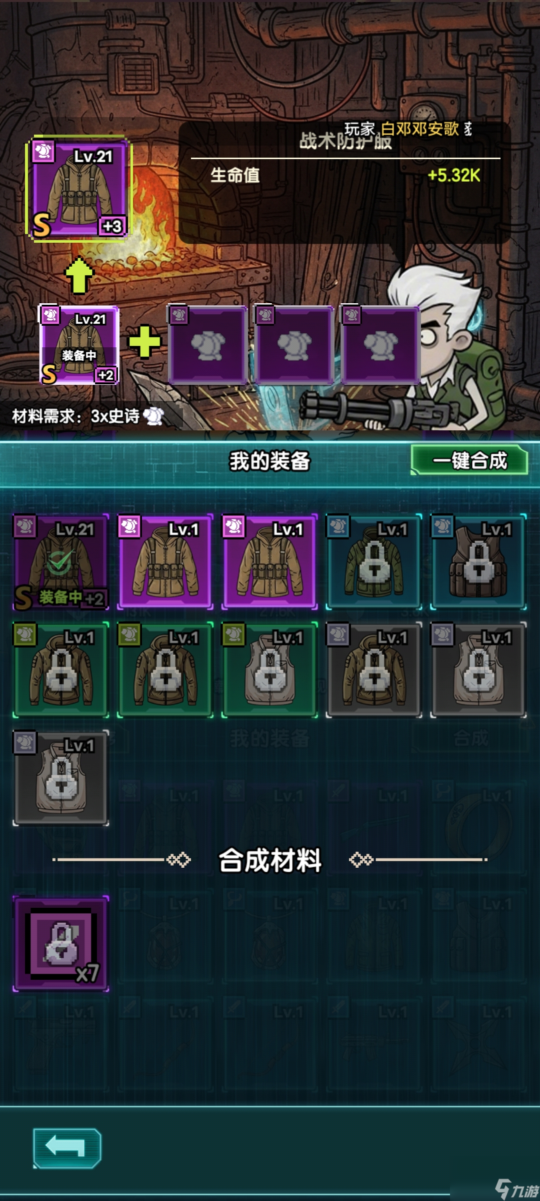我在诡秘搜物资萌新入坑综合指南