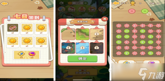 耐玩的不氪金的手游都有哪些流行的免费手游排行榜2025