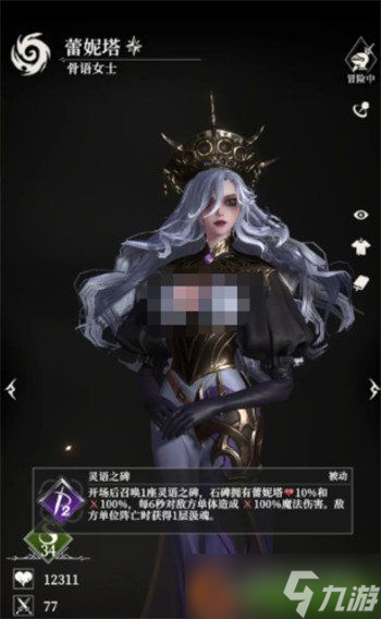 地下城堡4迅矢多里安怎么样 迅矢多里安介绍一览
