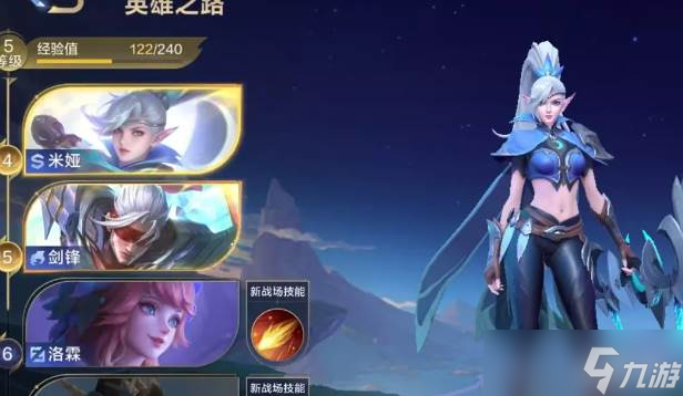 決勝巔峰比賽玩法