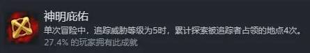 《梦之形》全成就解锁指南 全成就达成攻略