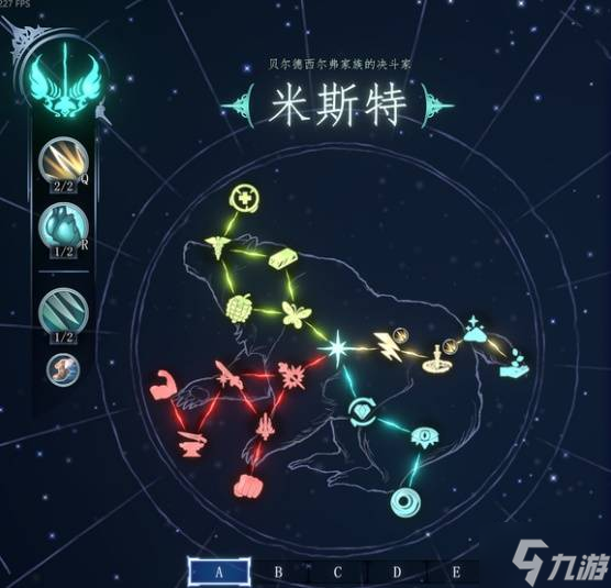 《梦之形》米斯特闪击流BD详解 闪击流米斯特怎么玩