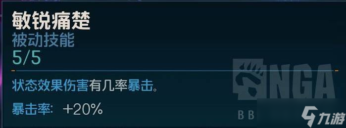《无主之地4》魔女毕业高伤输出构建指南