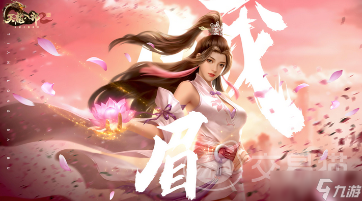 怀旧版天龙八部账号交易平台哪个好 怀旧版天龙八部账号怎么交易