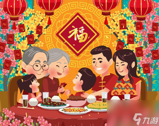 2021年夜饭祝福语简短年夜饭祝酒词怎么说