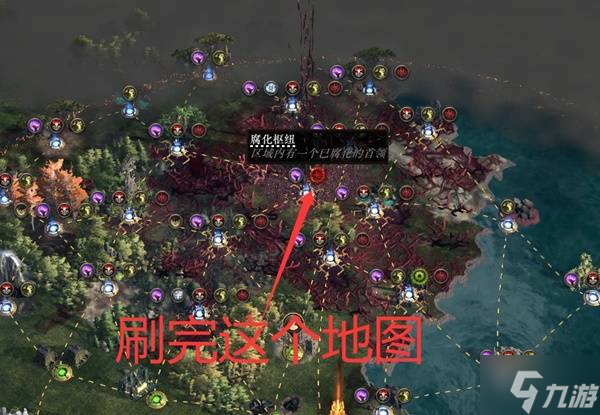 《流放之路2》异界详细玩法攻略 初入异界该做什么