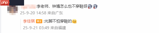 为什么《黑神话：钟馗》钟馗骑虎雕像不穿鞋？技术大佬回应！